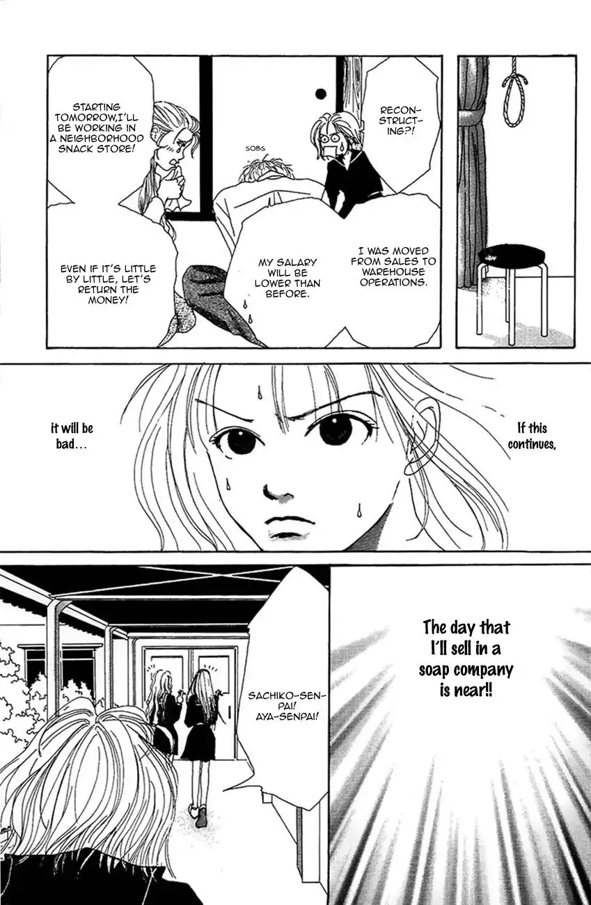 S-Kei Kareshi Zukan! Chapter 3 14